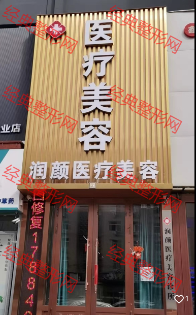 大门