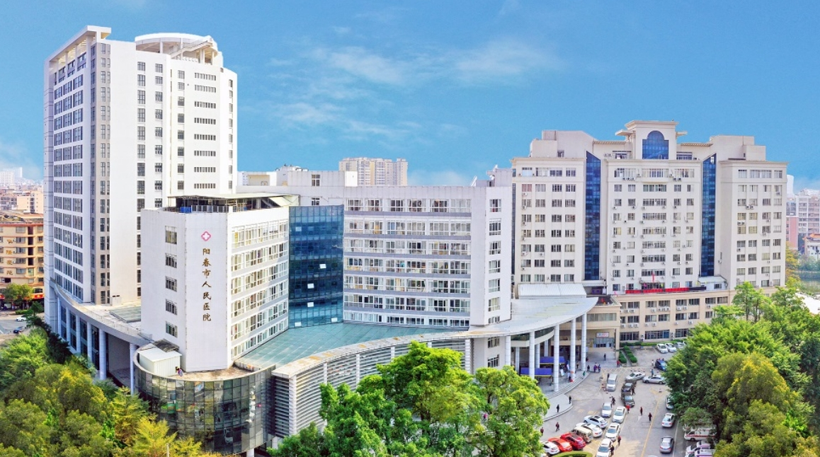 陽春市人民醫(yī)院皮膚美容科