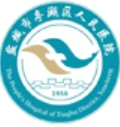 盐城亭湖区人民医院医疗美容科