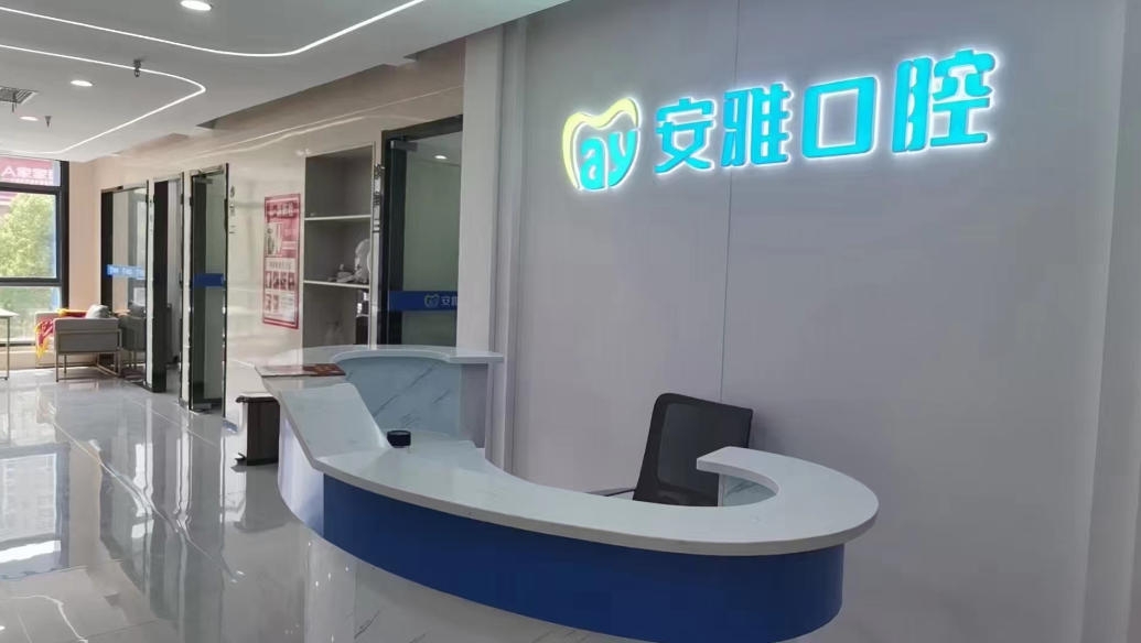 前臺