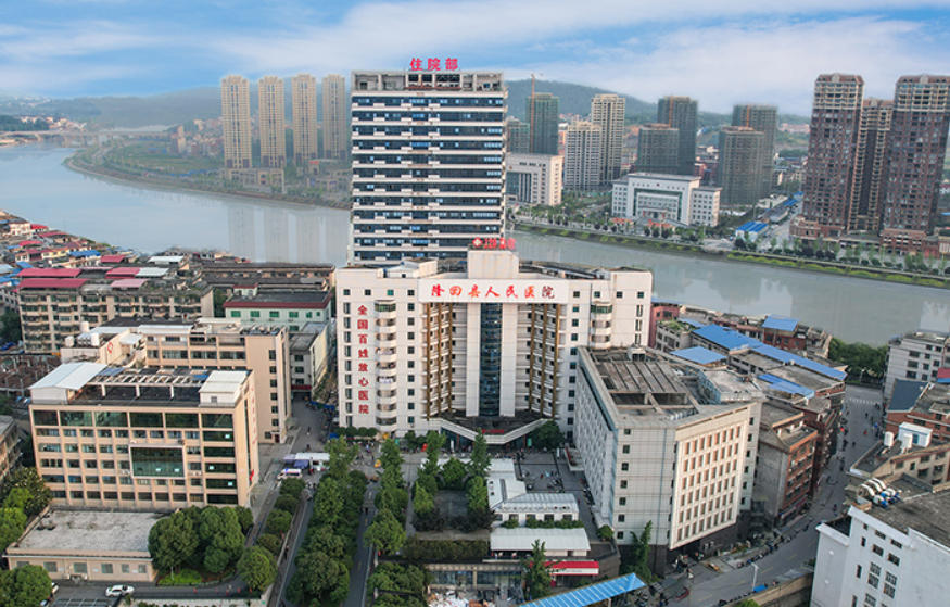 隆回縣人民醫院燒傷整形科