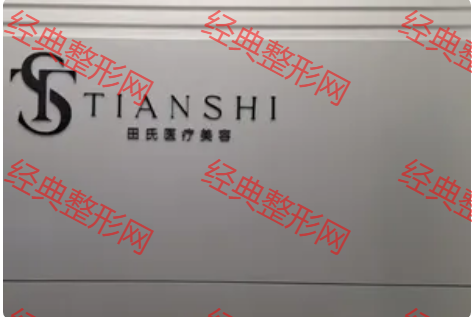 前台