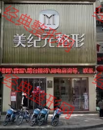 醫(yī)院外觀