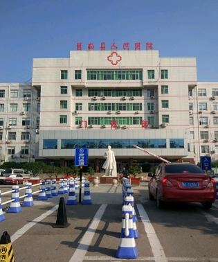 莒南县人民医院皮肤美容科