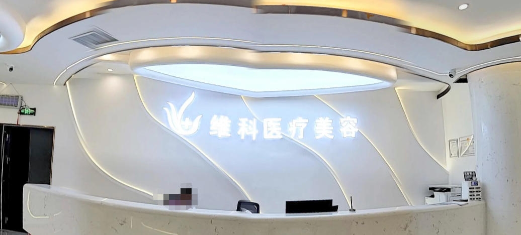 前臺(tái)