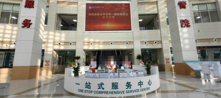 大厅