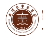 曲靖市中医医院皮肤美容科