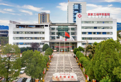 重慶醫(yī)科大學(xué)附屬大學(xué)城醫(yī)院皮膚美容科