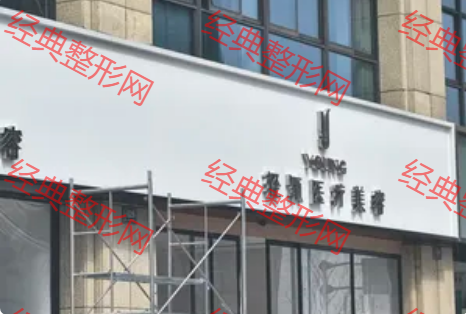 外觀