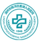 湖州市南浔区菱湖人民医院皮肤美容科
