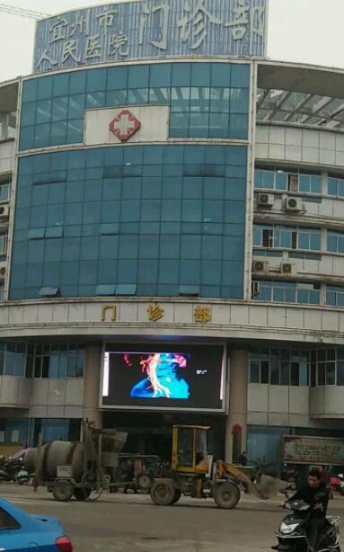 宜州市人民醫(yī)院口腔頜面外科