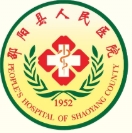邵阳县人民医院皮肤美容科