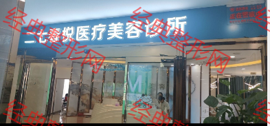 外觀