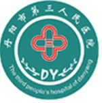 丹阳市第三人民医院医疗美容科