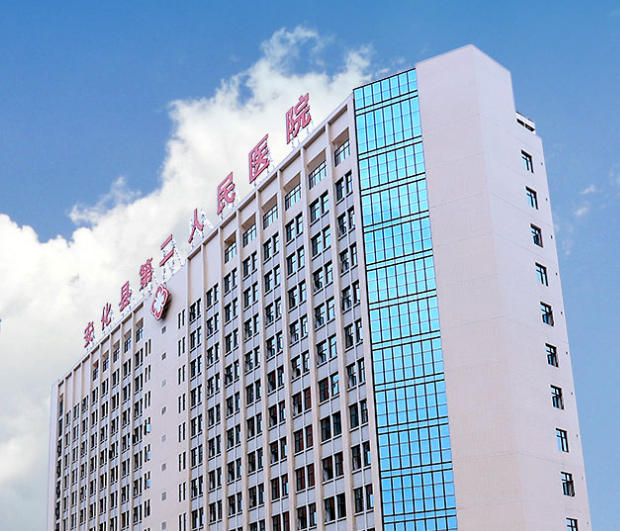 安化县第二人民医院皮肤美容科