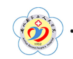 安化县第二人民医院皮肤美容科