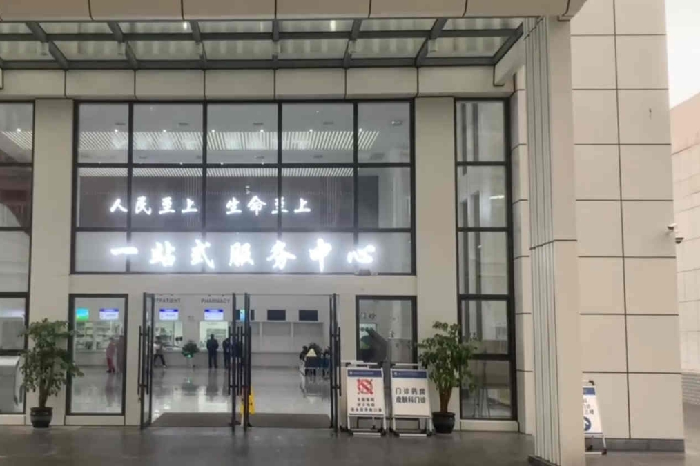 入口