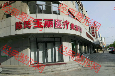 外觀
