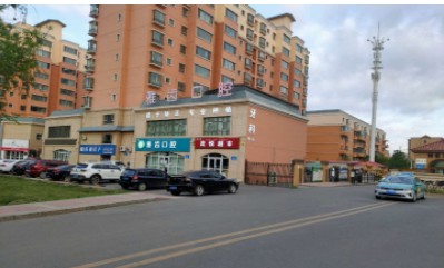 伊寧瑞北雅齒口腔診所