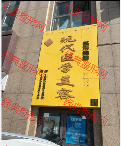外觀