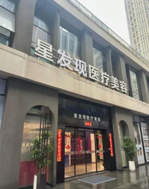 外觀