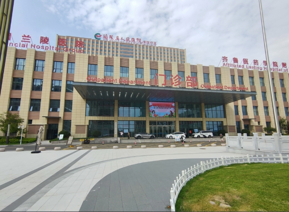 蘭陵縣人民醫(yī)院皮膚美容科