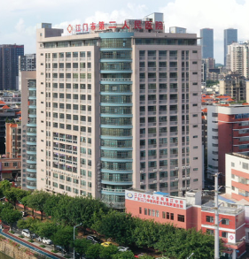 江門(mén)市第二人民醫(yī)院皮膚美容科