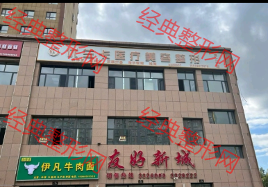 外觀