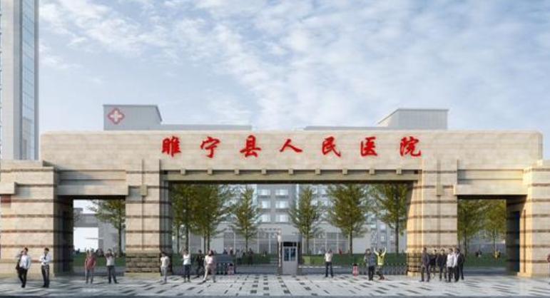 睢寧縣人民醫(yī)院皮膚美容科