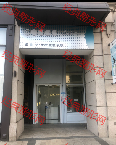 大門