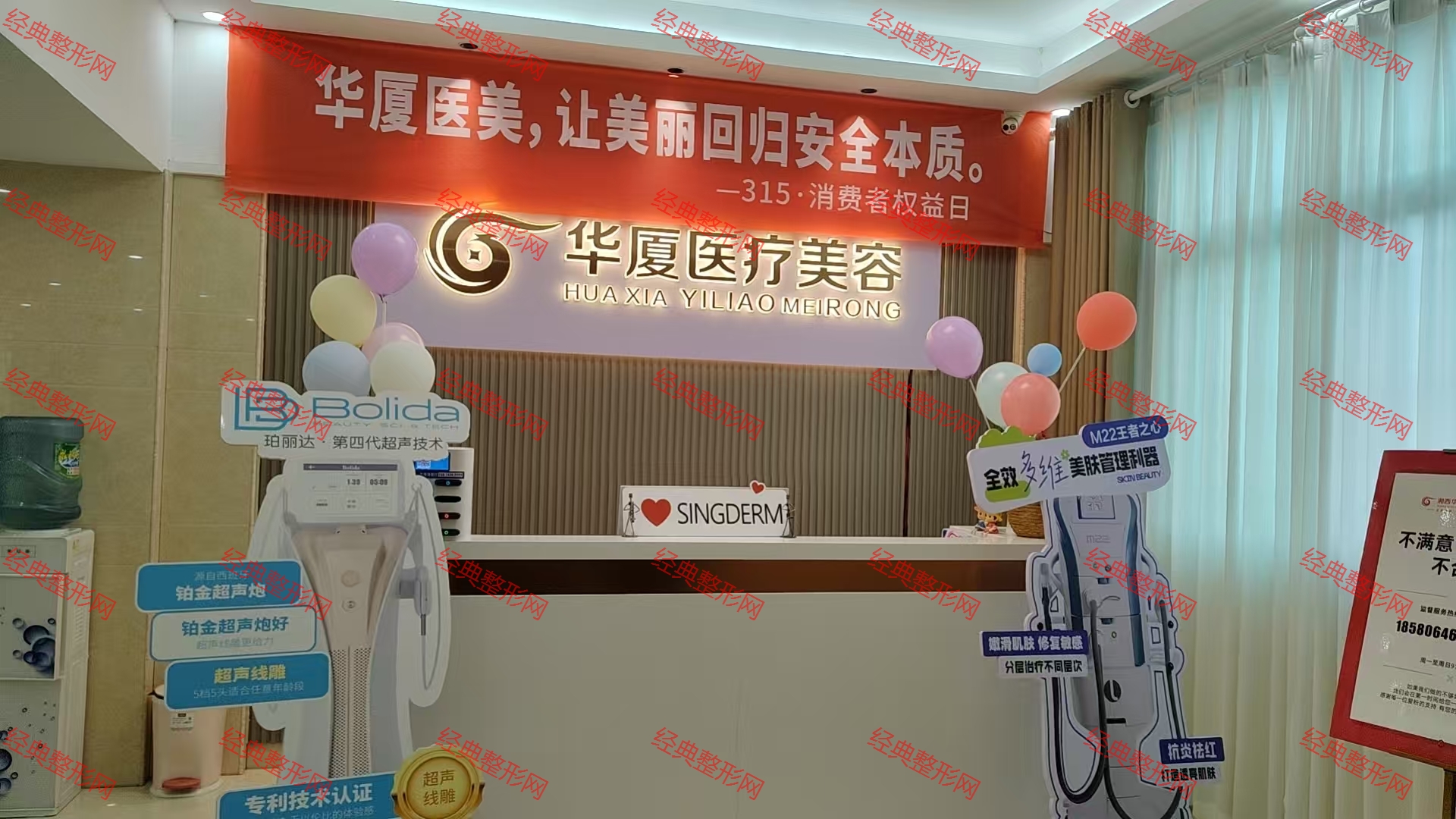 前臺(tái)