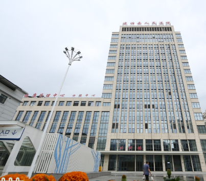 建始縣人民醫(yī)院皮膚美容科