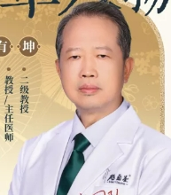 林有坤
