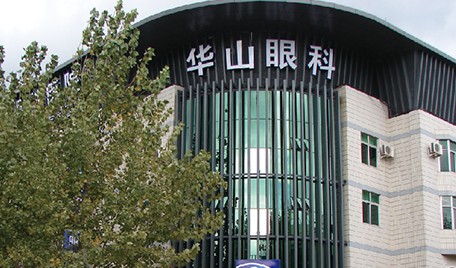 西雙版納艾維眼科醫(yī)院