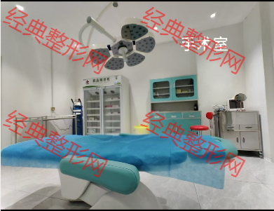 手術(shù)室