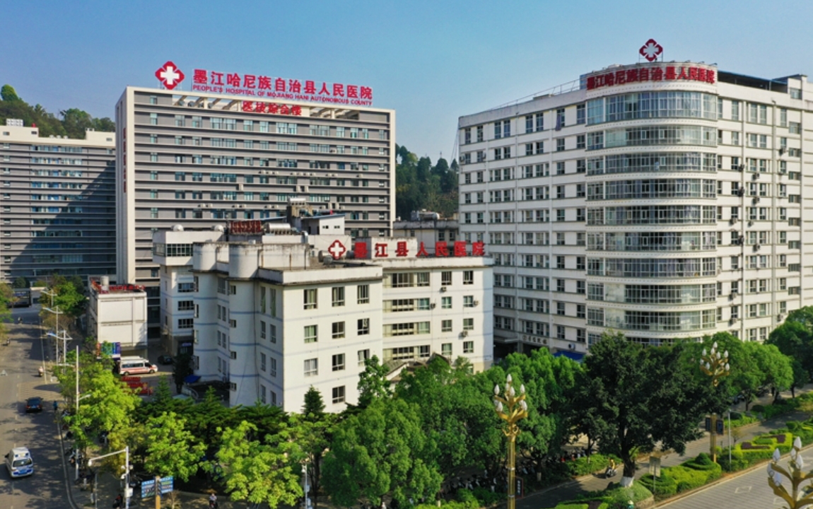 墨江哈尼族自治县人民医院皮肤美容科