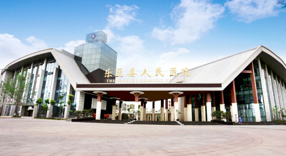 樂(lè)至縣人民醫(yī)院皮膚美容科