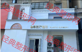 外觀