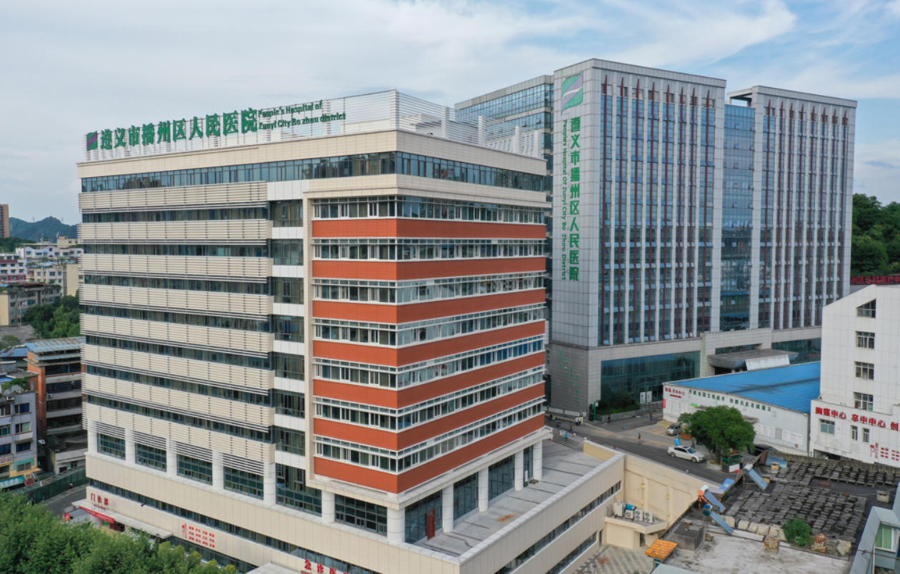 遵義市播州區(qū)人民醫(yī)院皮膚美容科