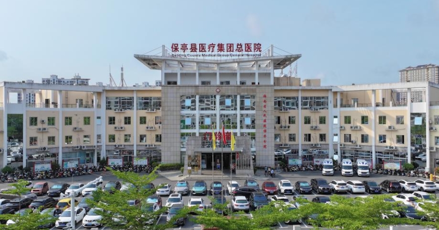 保亭縣人民醫(yī)院皮膚美容科