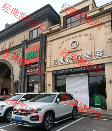 外觀