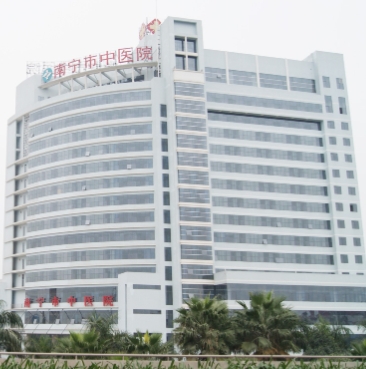 南寧市中醫(yī)醫(yī)院皮膚美容科
