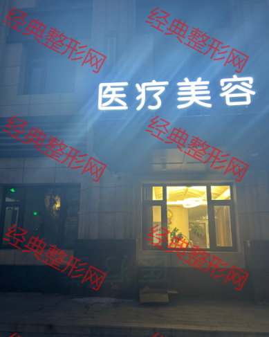 外觀