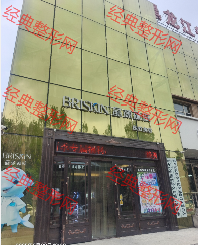 外觀