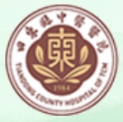 田东县中医医院皮肤美容科