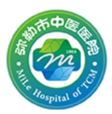 弥勒市中医医院皮肤美容科