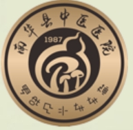 南华县中医医院皮肤美容科