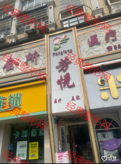 入口