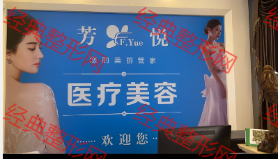 前臺