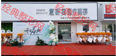 外觀